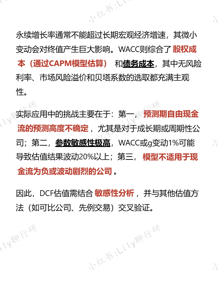 ?行研面试|华银基金面试要达到这种水平