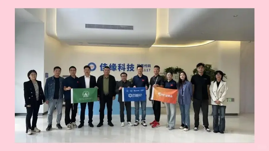 佳缘科技:商业航天赛道的安全与算力双雄