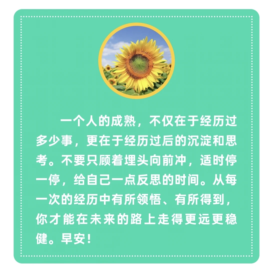 一天一个教育热点——新质生产力