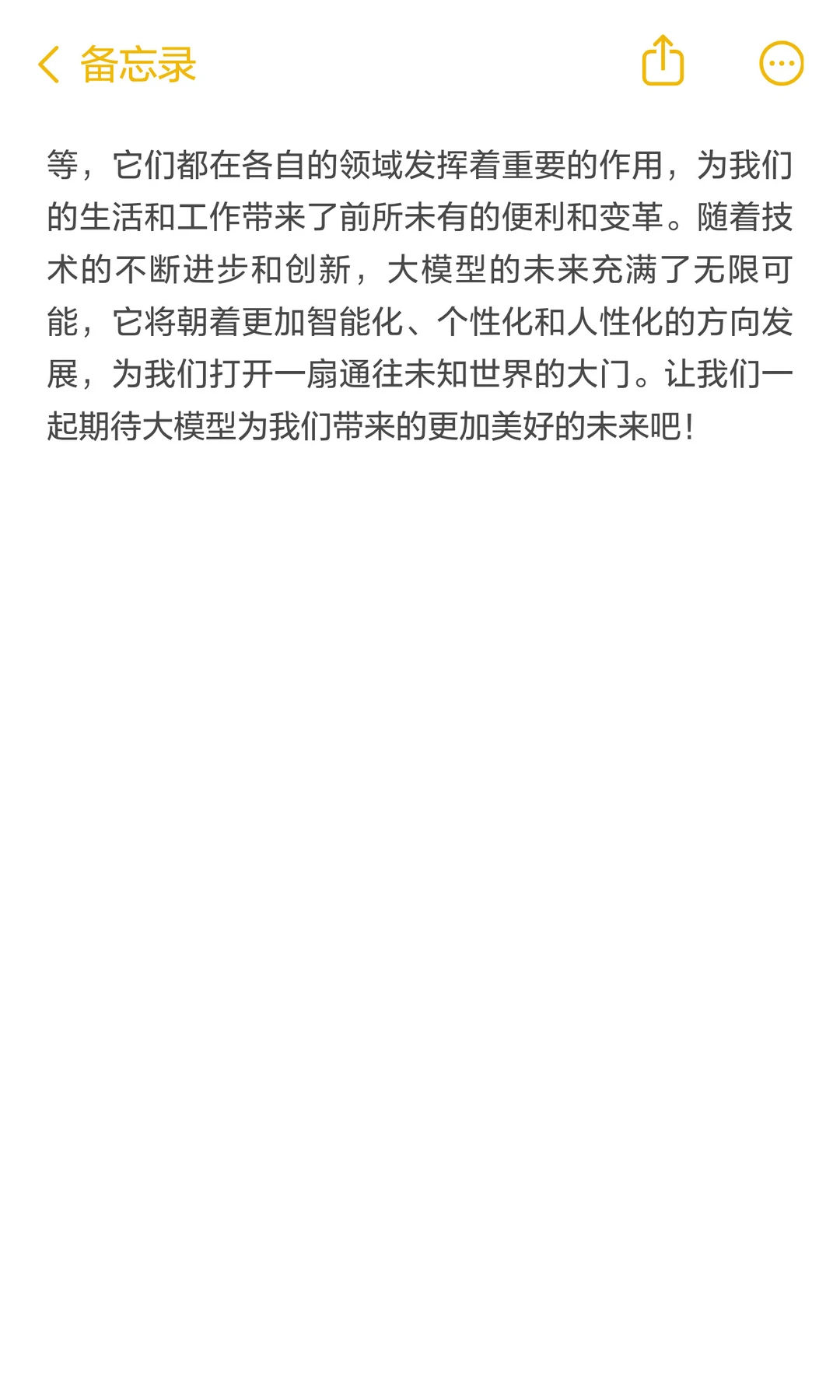 8个隐藏AI利器,认知大模型直接封神⚡
