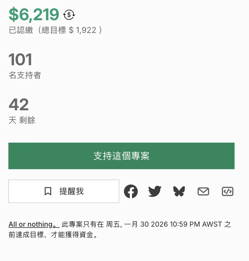 植物雾化培养盒