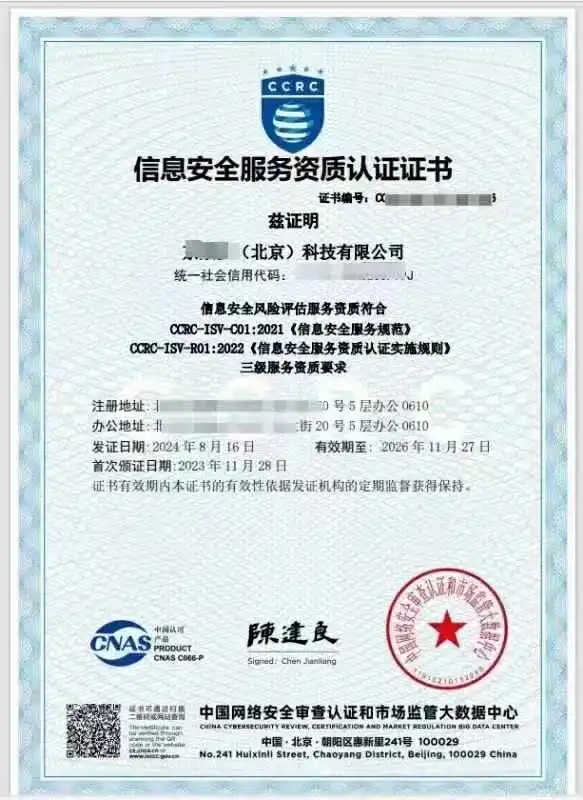 信息科技行业适合完善的证书