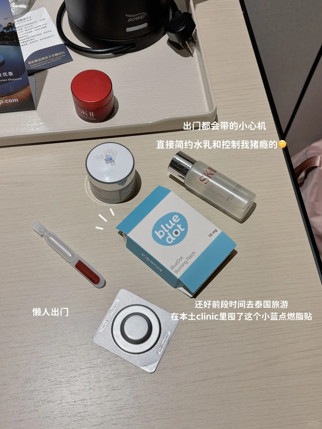 白天打工 晚上健身|偷偷减脂的日常?️♀️