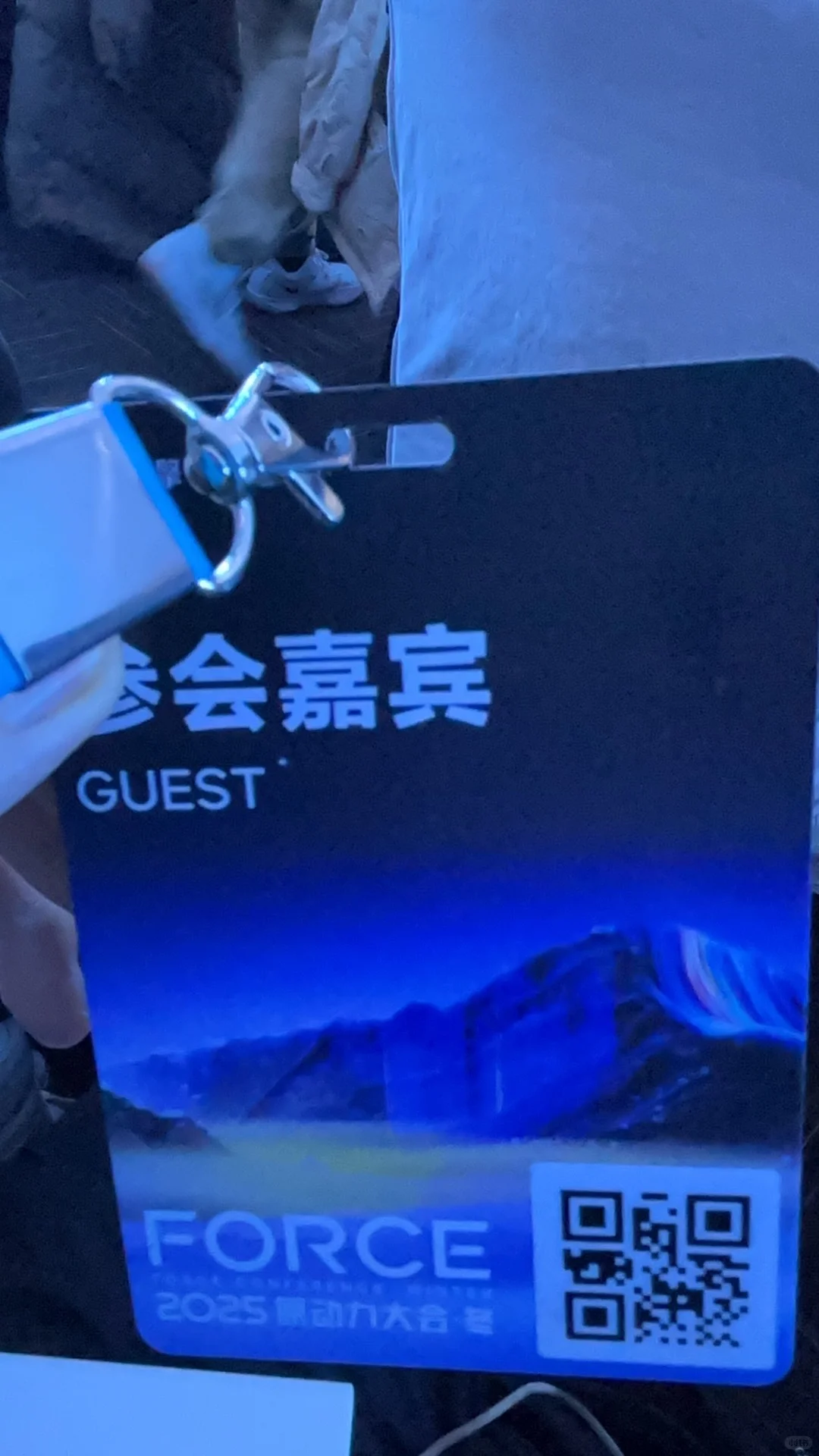 借火山原动力论坛谈我对AI制药的看法
