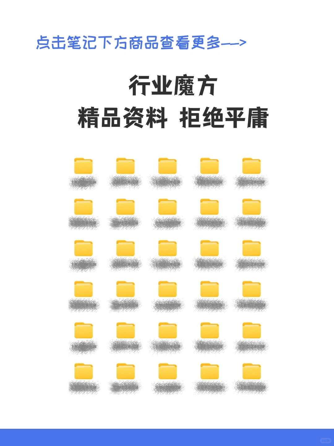 年体育用品产业研究分析报告