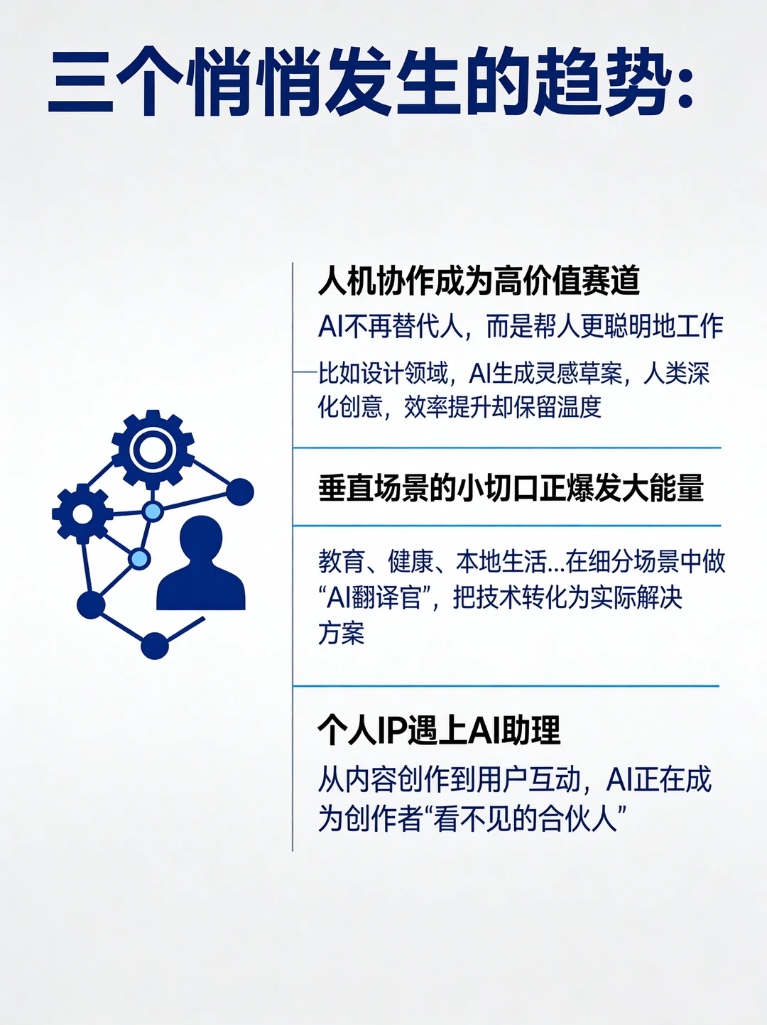 2026一个人偷偷做AI?人生真的会开挂✨