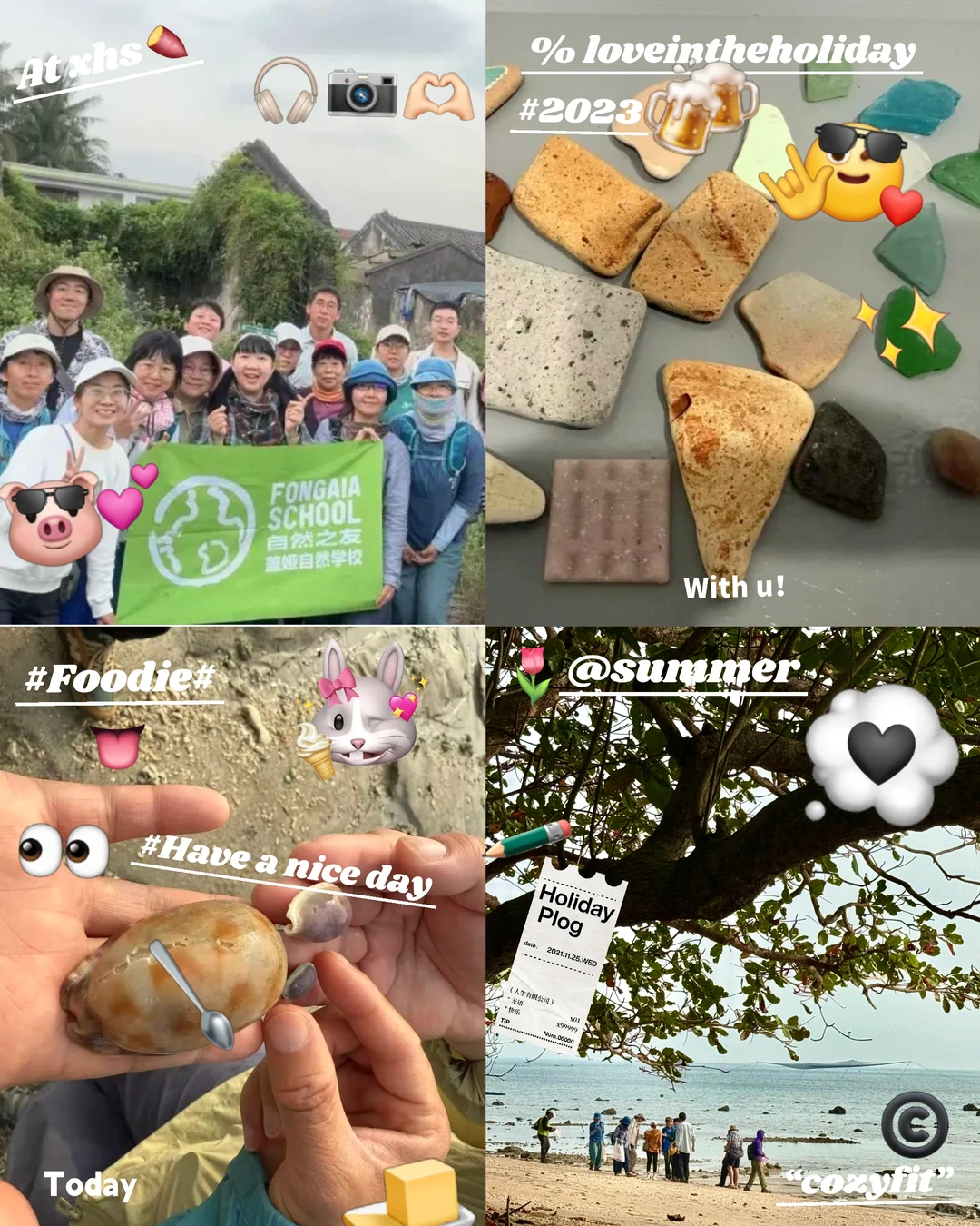 盖娅人在海南 Day 1|沙滩“寻宝”记