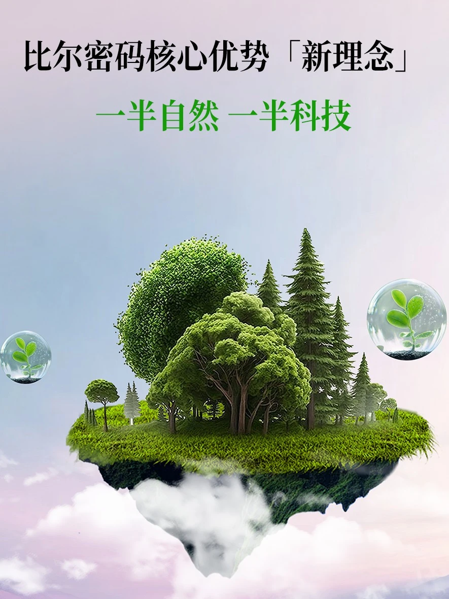 抢占疯狂增长的黄金赛道!