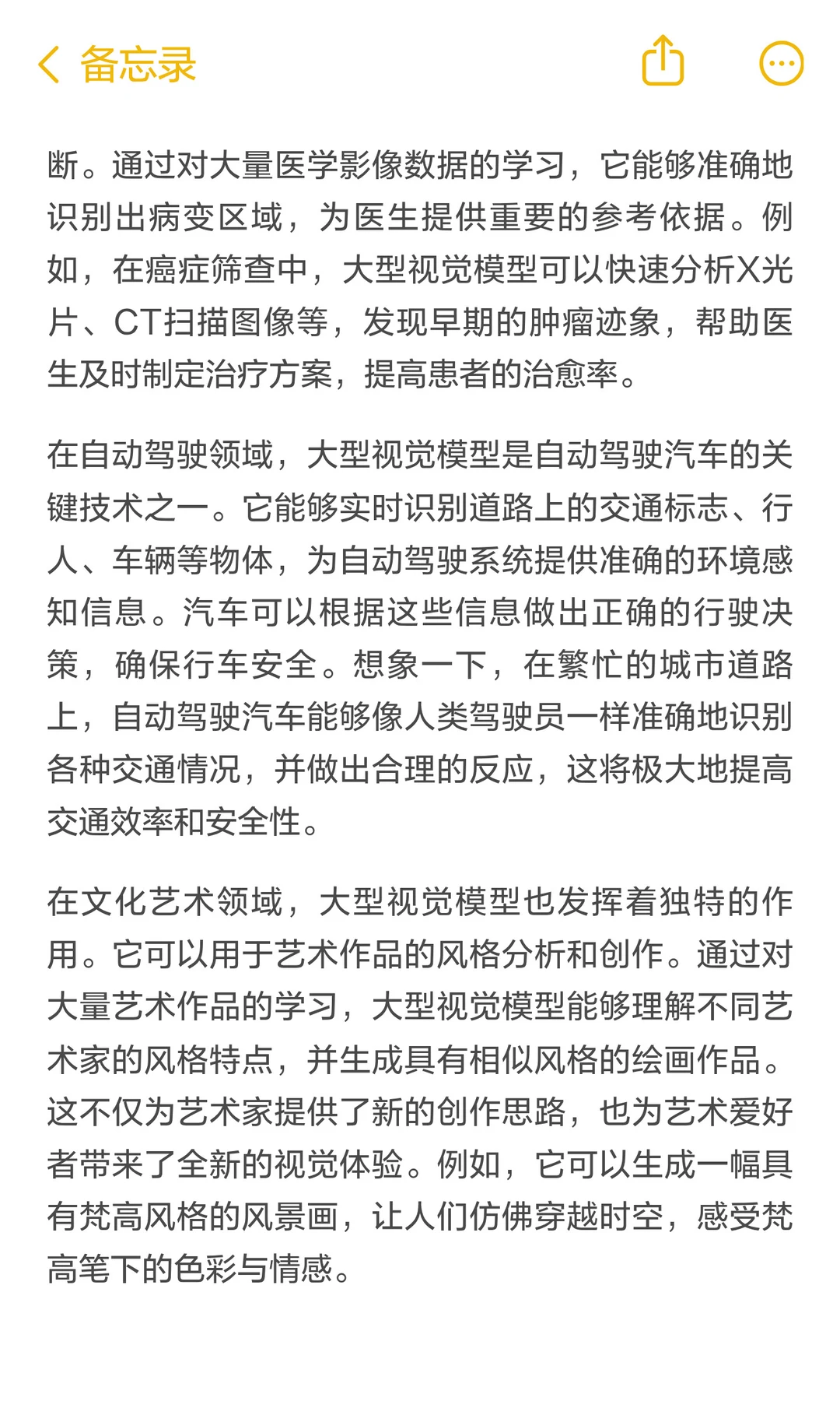 8个隐藏AI利器,认知大模型直接封神⚡