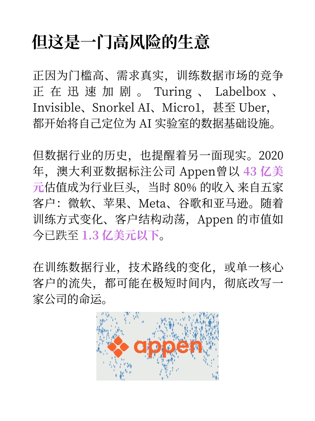 当AI 开始「卷判断」,你觉得哪些职业先变贵?