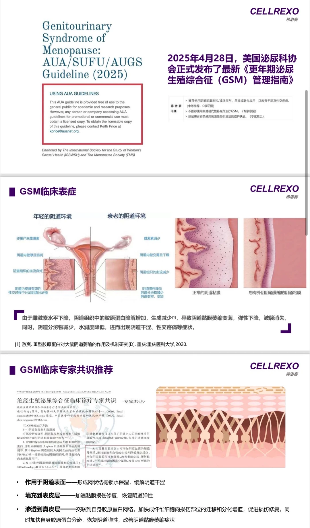 深度解析！招募合伙人