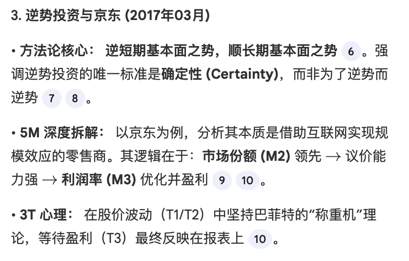 方法论篇