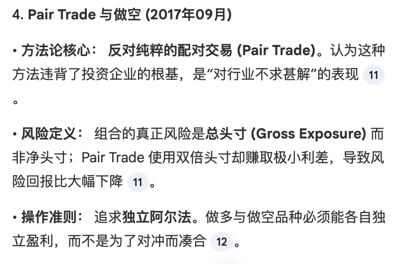 方法论篇