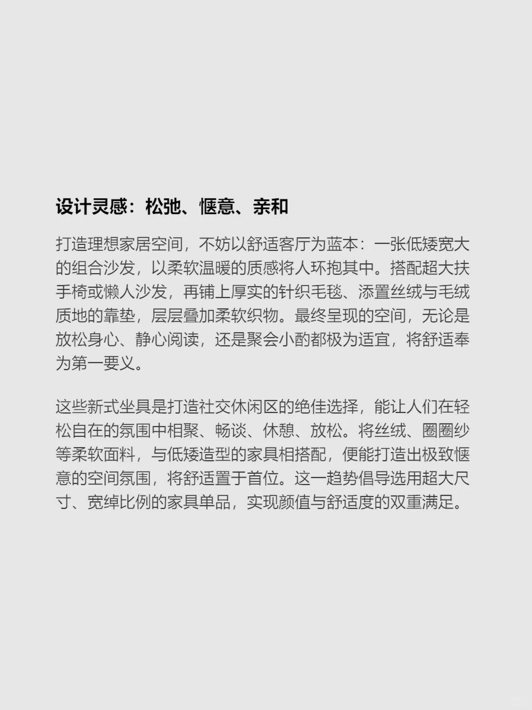包容性感官设计:触感、色彩与材质即交互界面