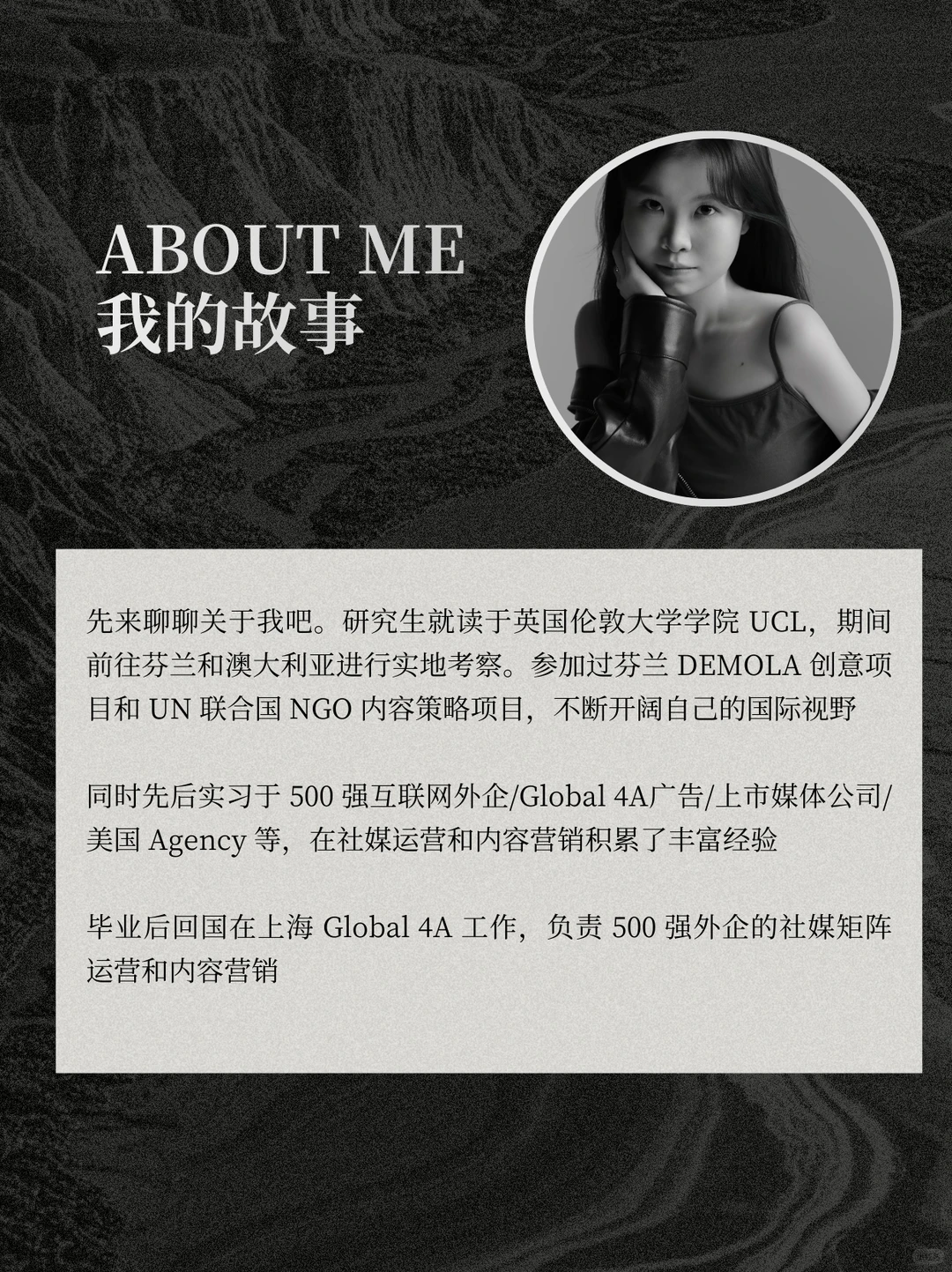 我的故事和服务|抱歉 来晚啦