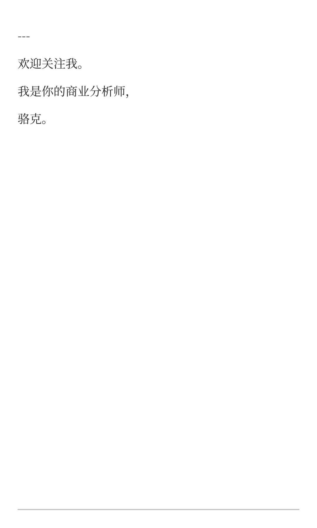 直播失灵？只是“卖券”的商业模型更暴利