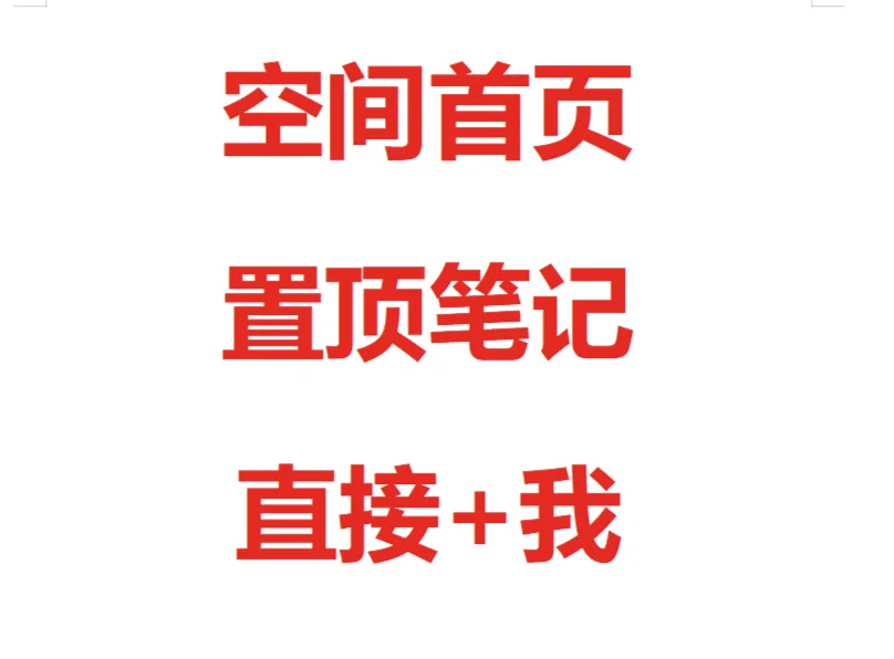 医疗器械整改报告
