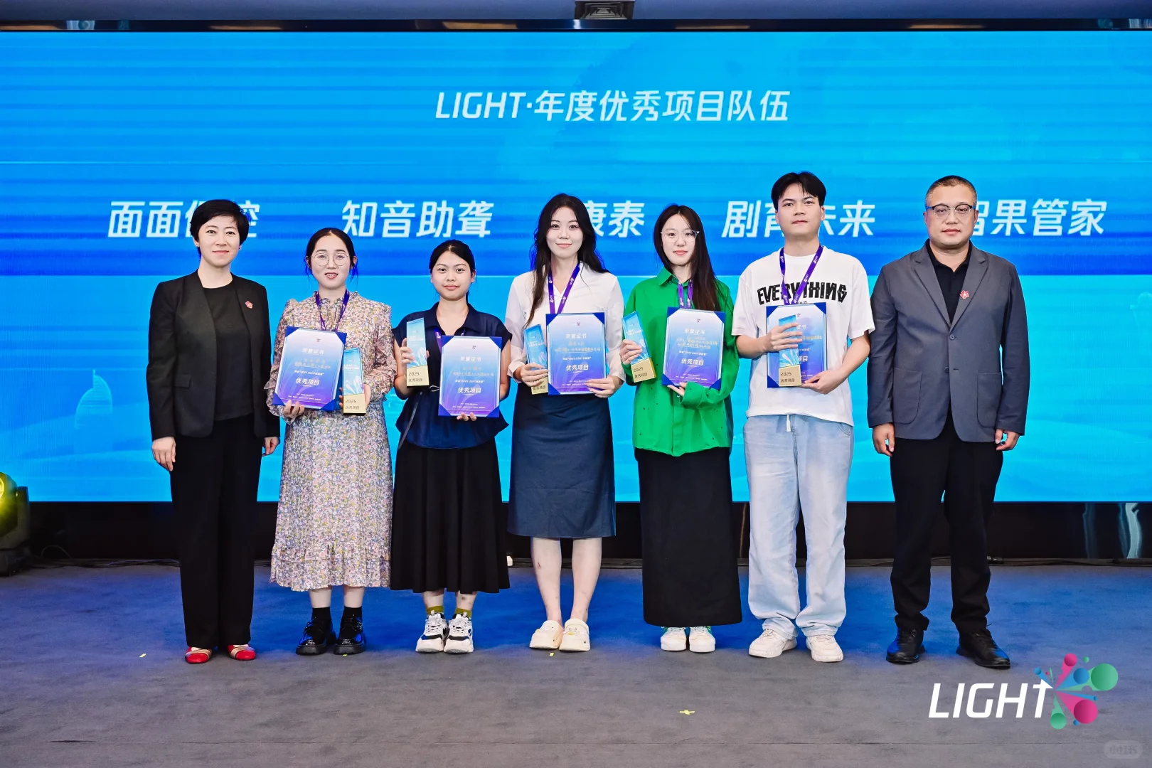 案例分享:2025 LIGHT创造营