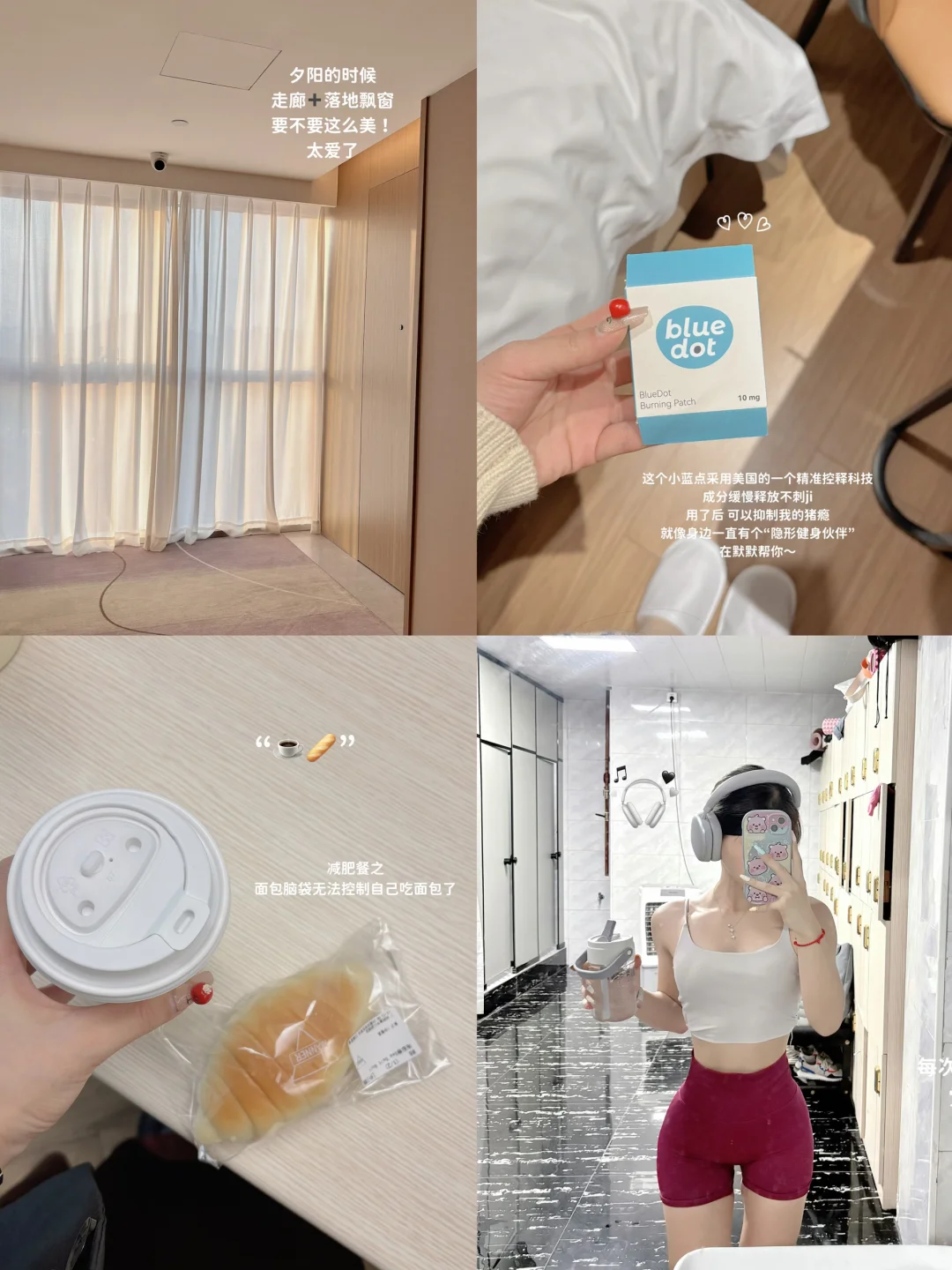 白天打工 晚上健身|偷偷减脂的日常?️♀️