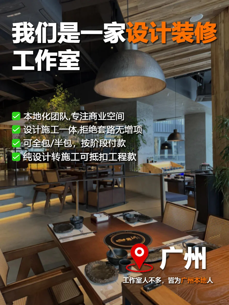 藏着 “老实力” 的商业空间装修设计公司