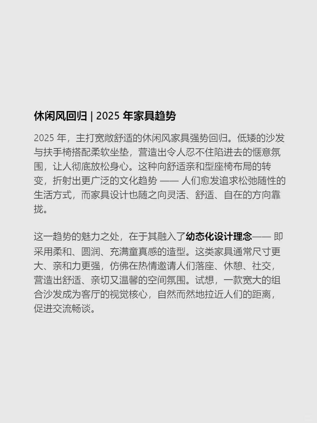 包容性感官设计:触感、色彩与材质即交互界面
