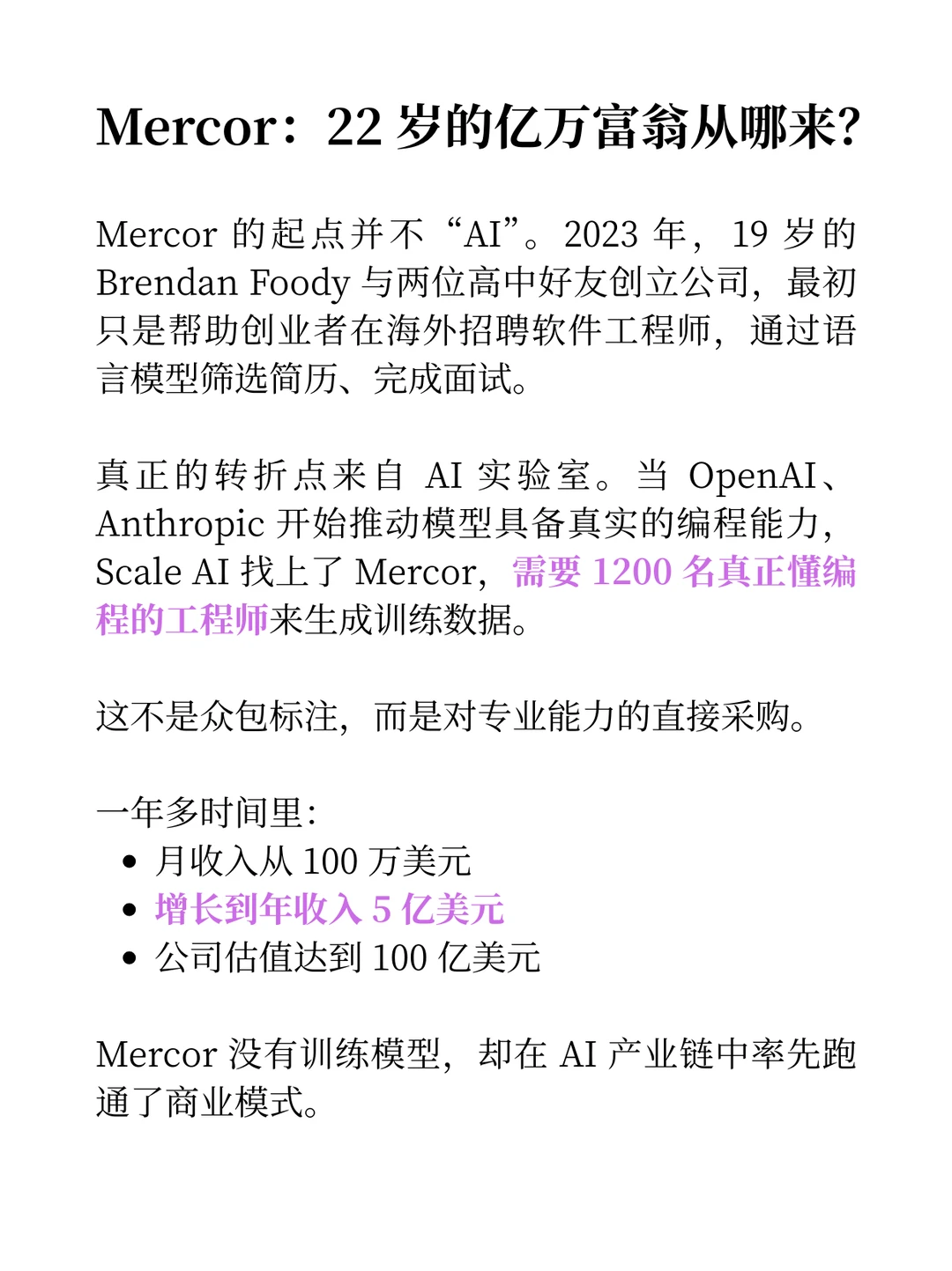 当AI 开始「卷判断」,你觉得哪些职业先变贵?