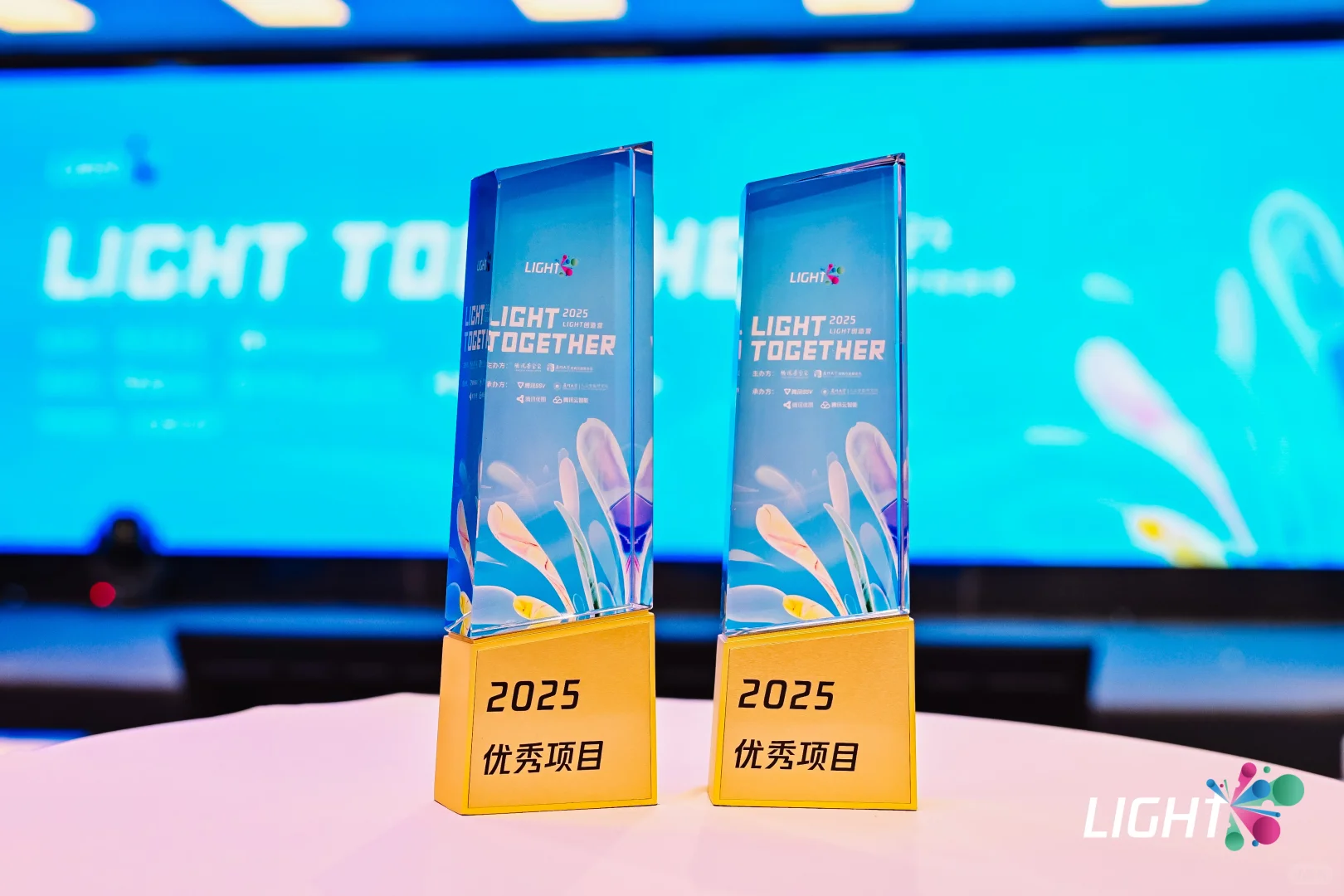 案例分享:2025 LIGHT创造营