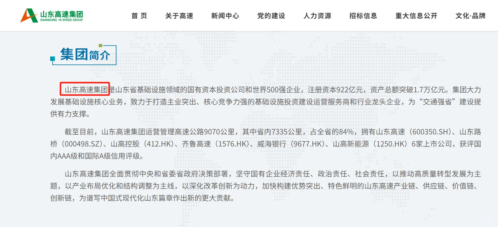 600亿!中国基建公司重金砸向马来??