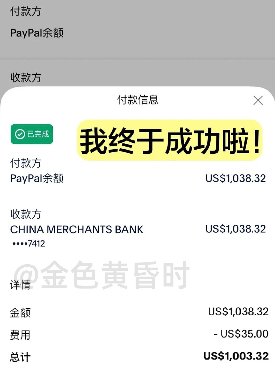 凌晨五点我还在挖美刀$,Ai还是太?了