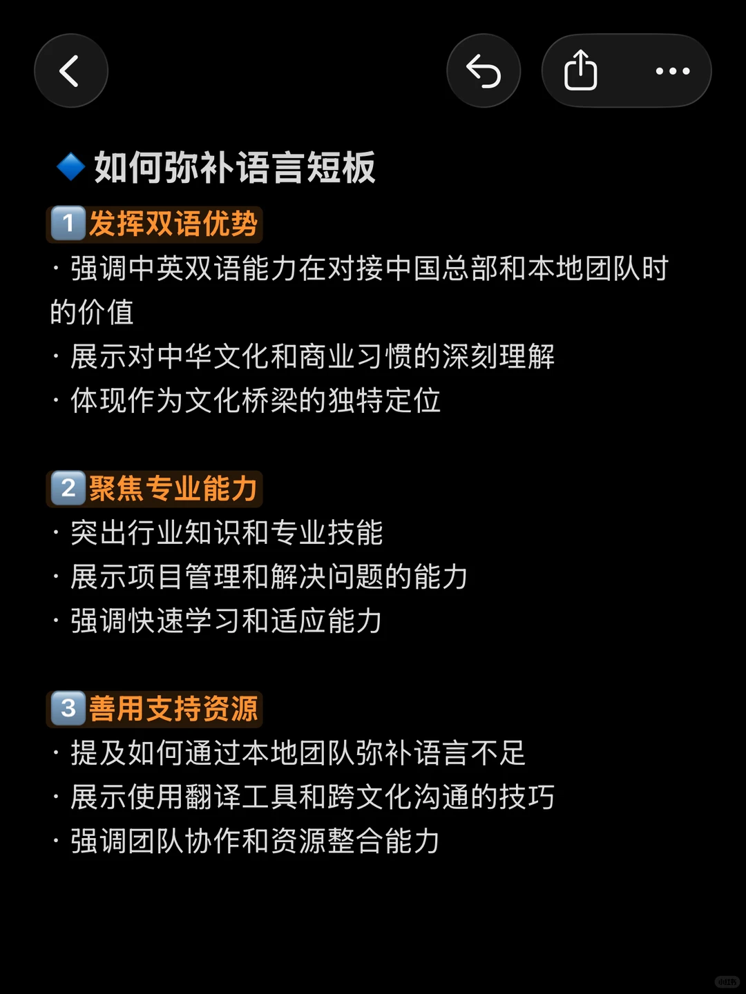 阿联酋3个出海岗位|不会阿拉伯语也能拿高薪