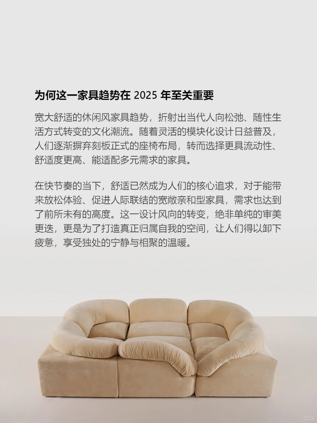 包容性感官设计:触感、色彩与材质即交互界面