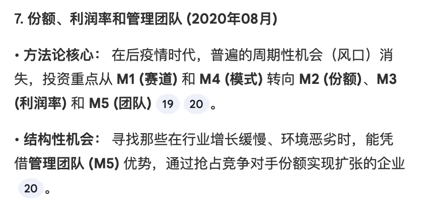 方法论篇