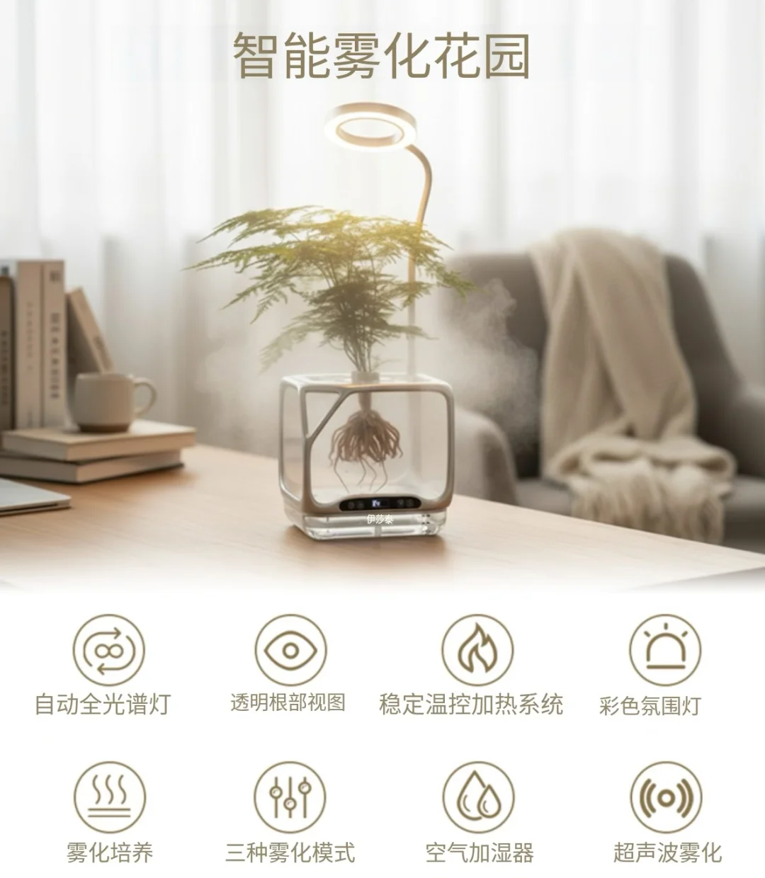 植物雾化培养盒