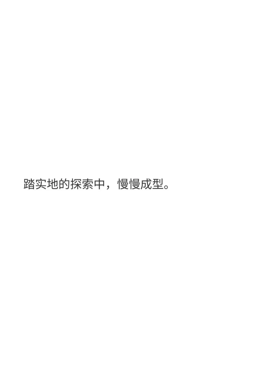 峰瑞资本合伙人陈石老师分享AI创业干货