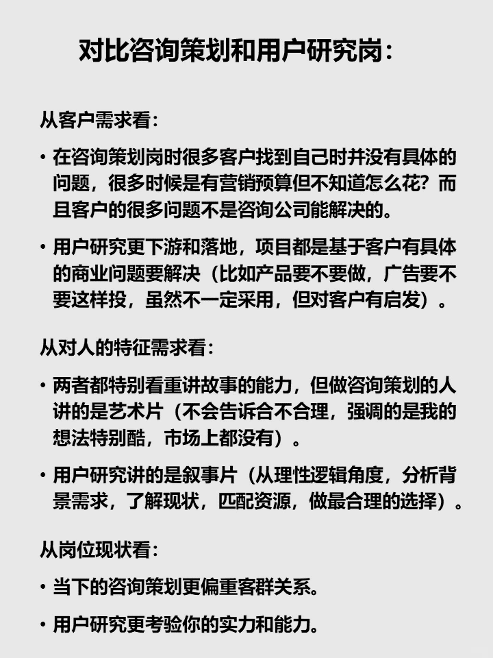研究工作者的故事分享 No.32