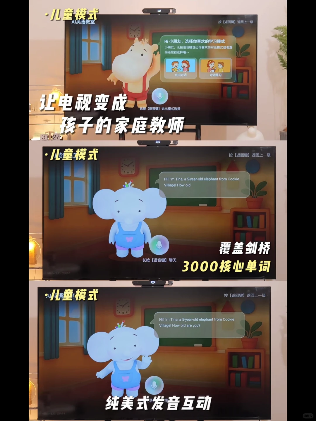 夸克ai眼镜后阿里系生态再落子!
