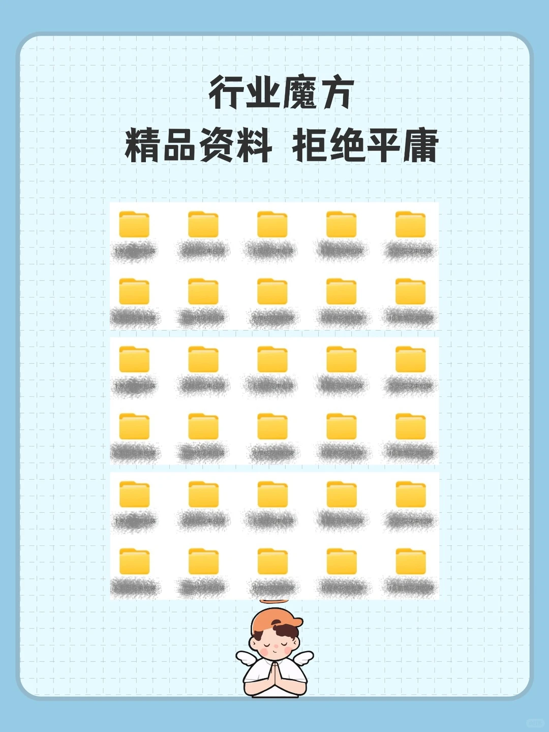 体育用品产业研究分析报告资料