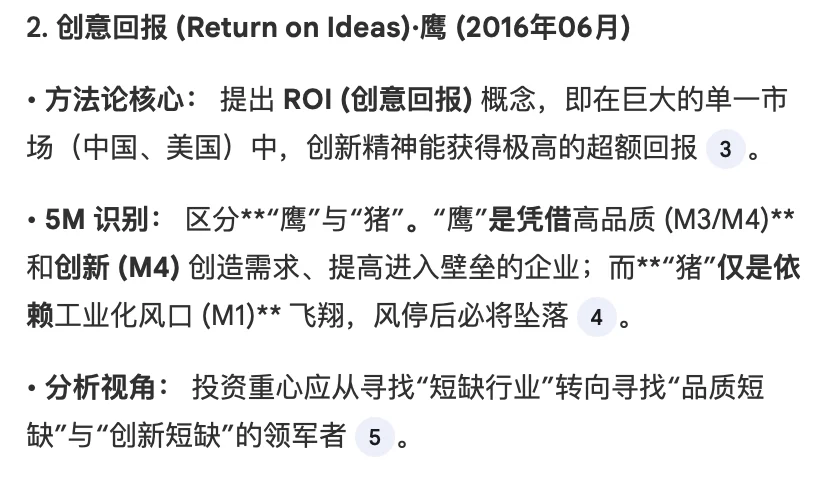 方法论篇