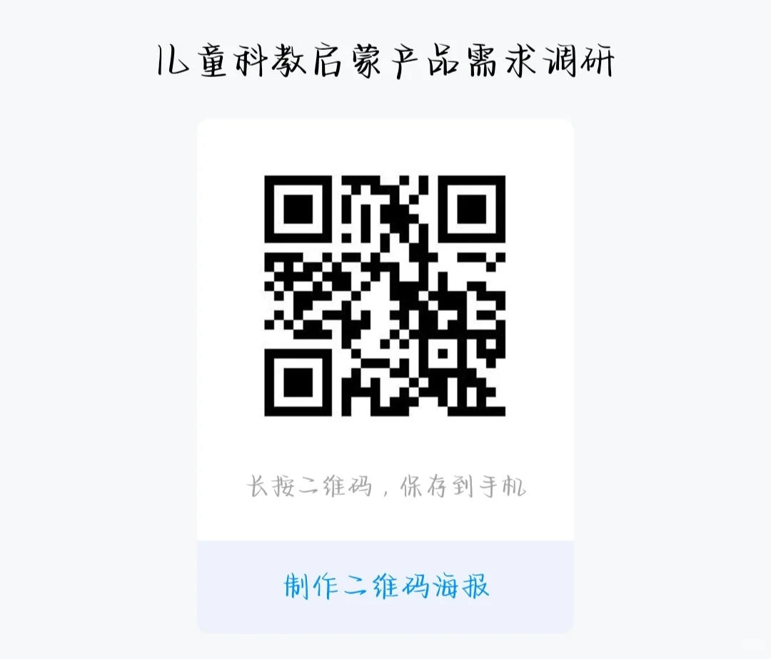 毕设答辩