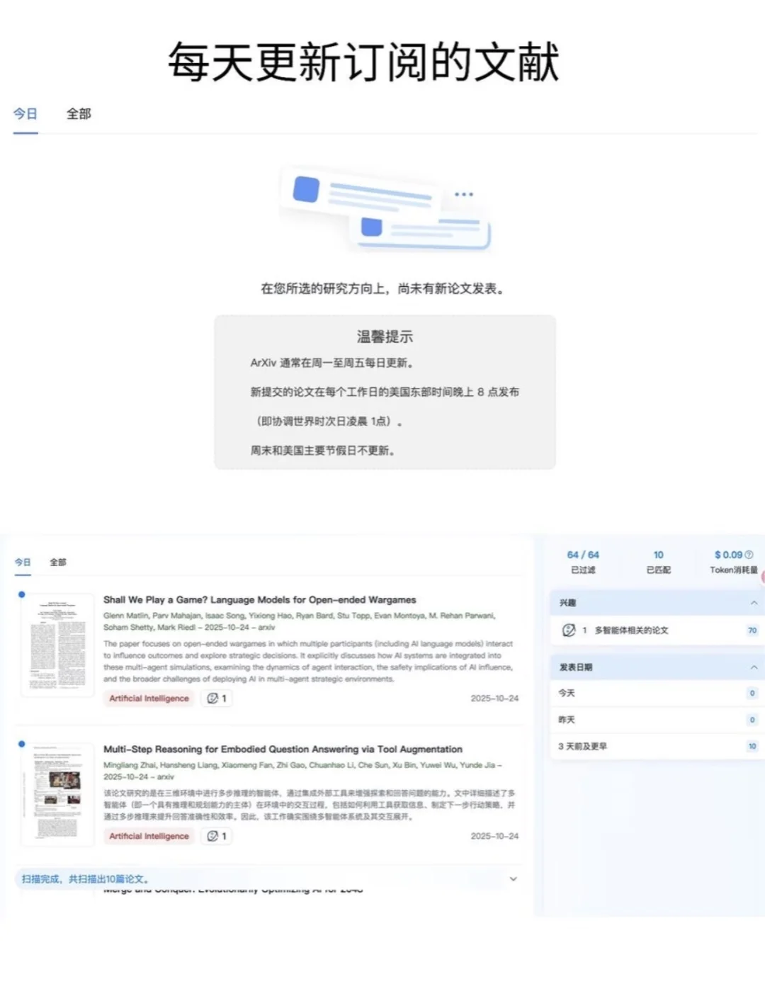 CXL互连芯片:打破内存边界的新赛道