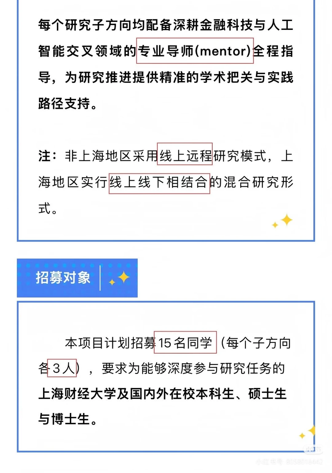 金融寒冬下的求生策略——大模型算法工程师