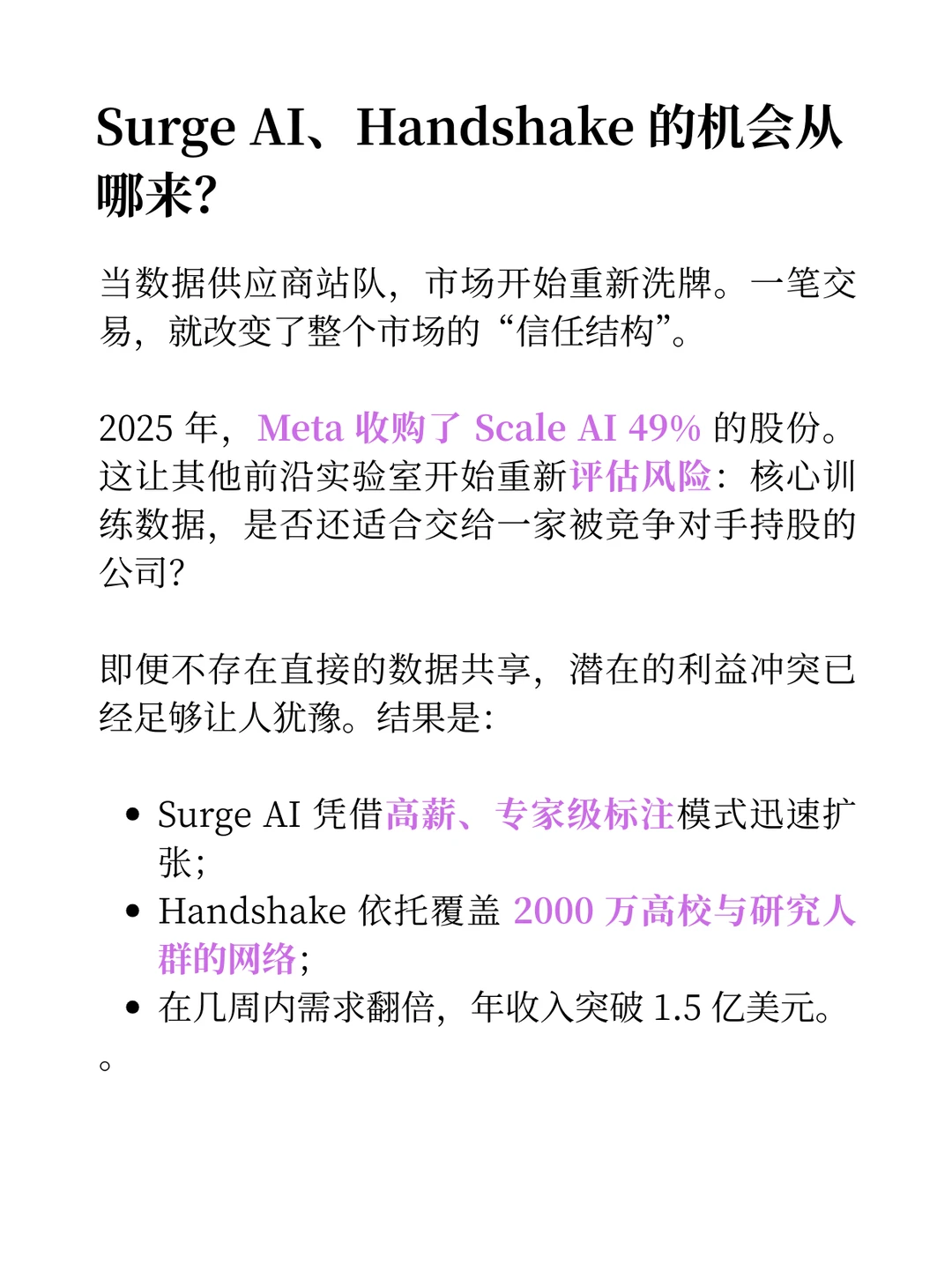 当AI 开始「卷判断」,你觉得哪些职业先变贵?