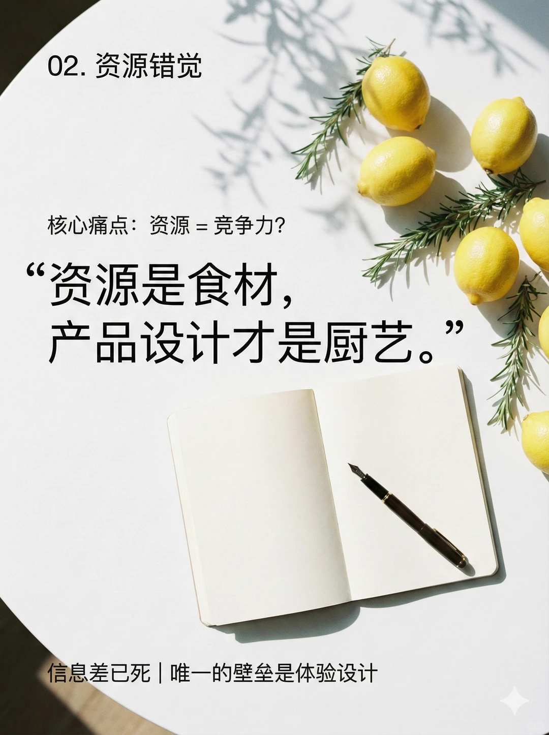 入行旅游业前,大多逃不开这3个认知误区