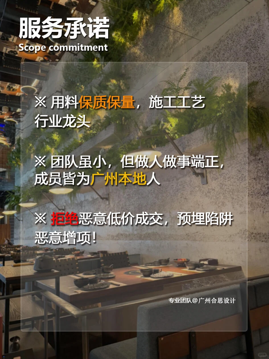 藏着 “老实力” 的商业空间装修设计公司