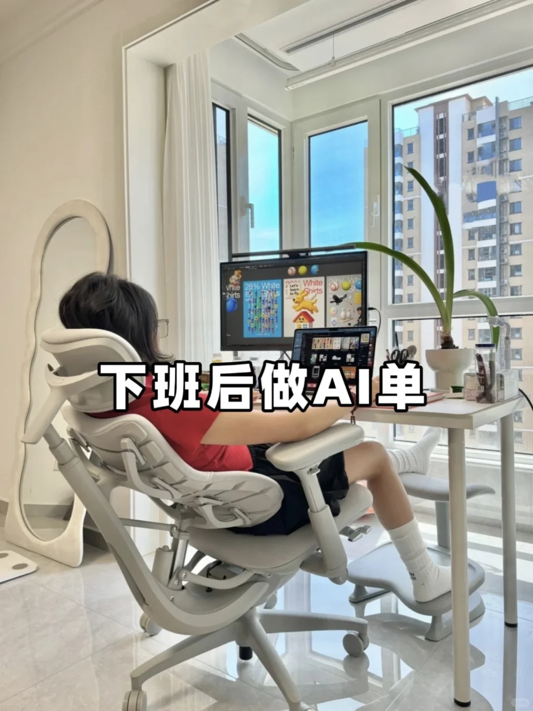 凌晨五点我还在挖美刀$,Ai还是太?了