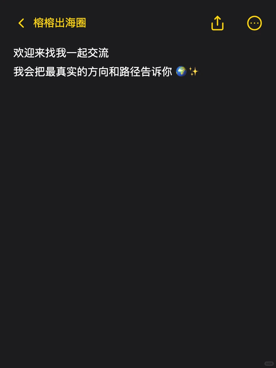 会印尼语+做出海=王炸?