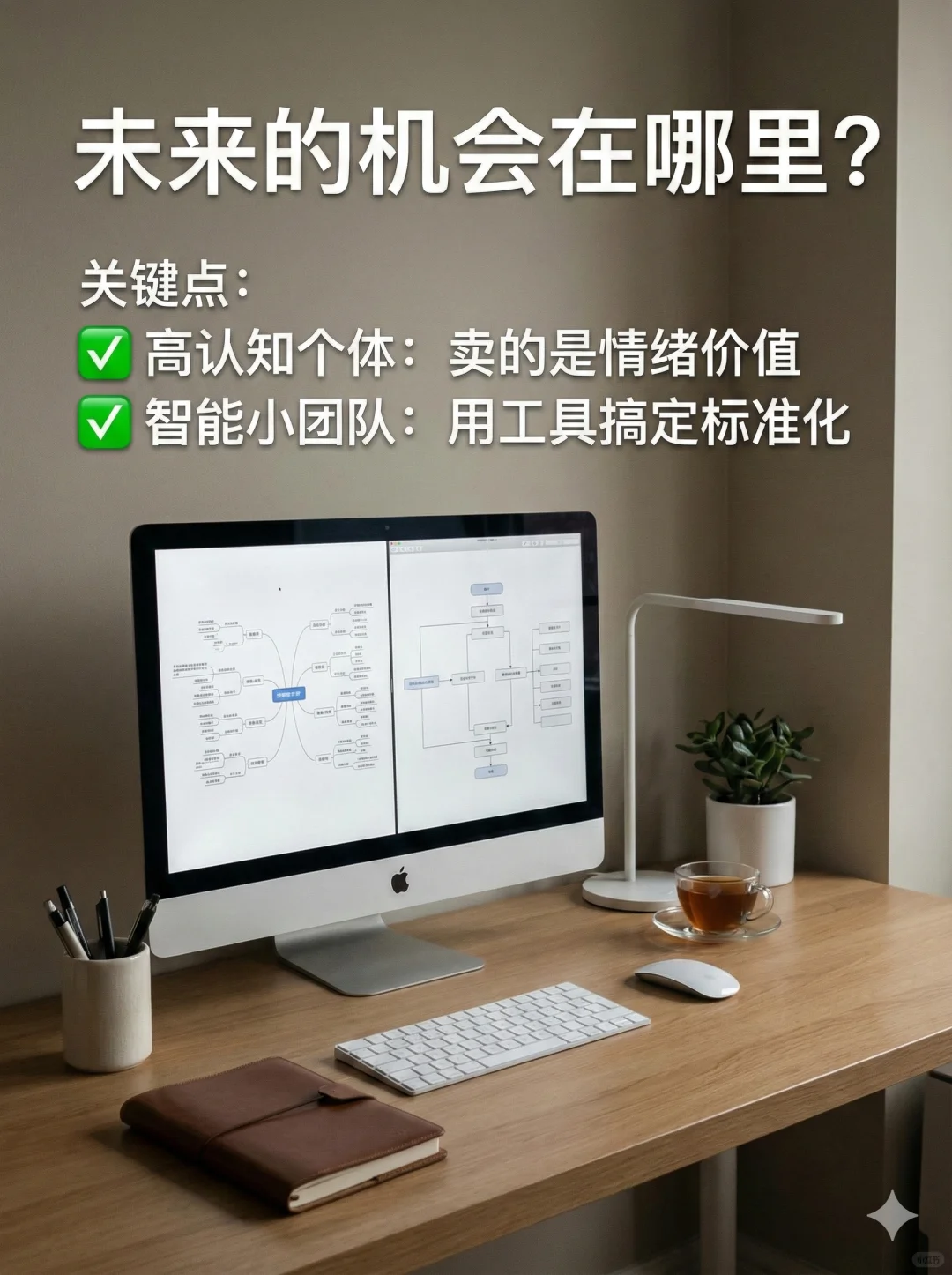 入行旅游业前,大多逃不开这3个认知误区