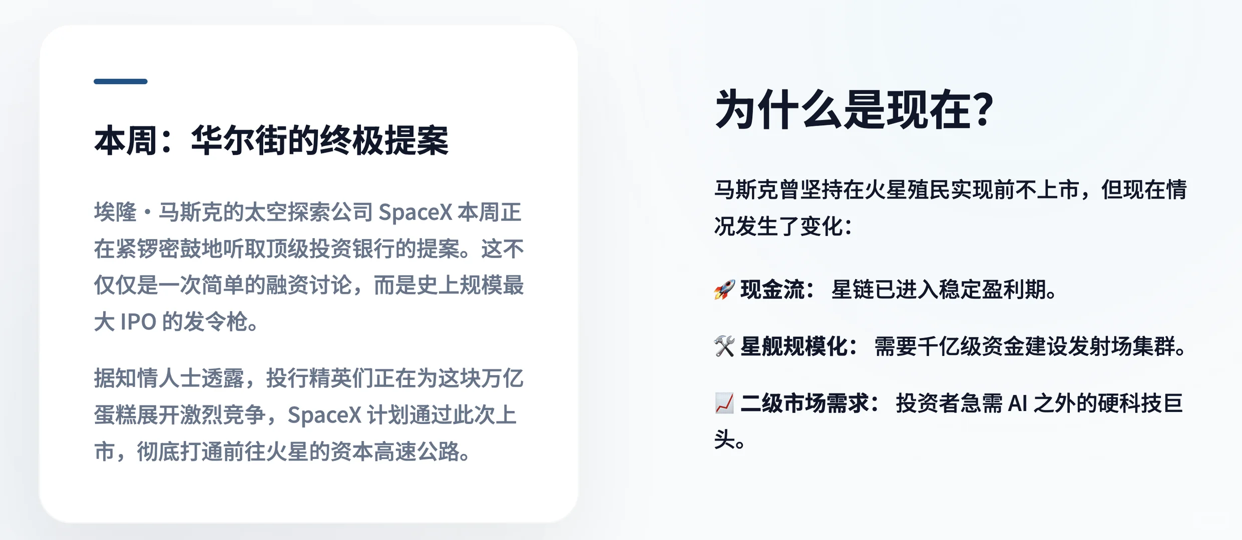 史上最大IPO?这些科技企业都在计划上市