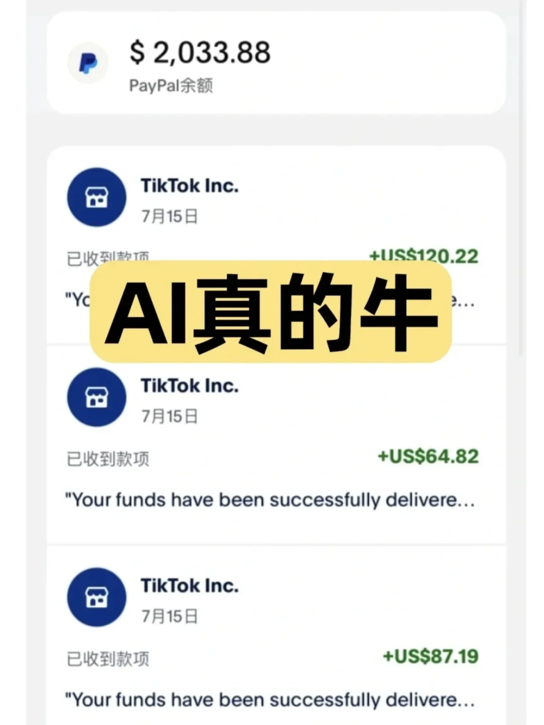 凌晨五点我还在挖美刀$,Ai还是太?了