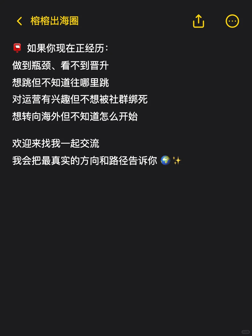 社群运营再不转型,就要干不下去了?